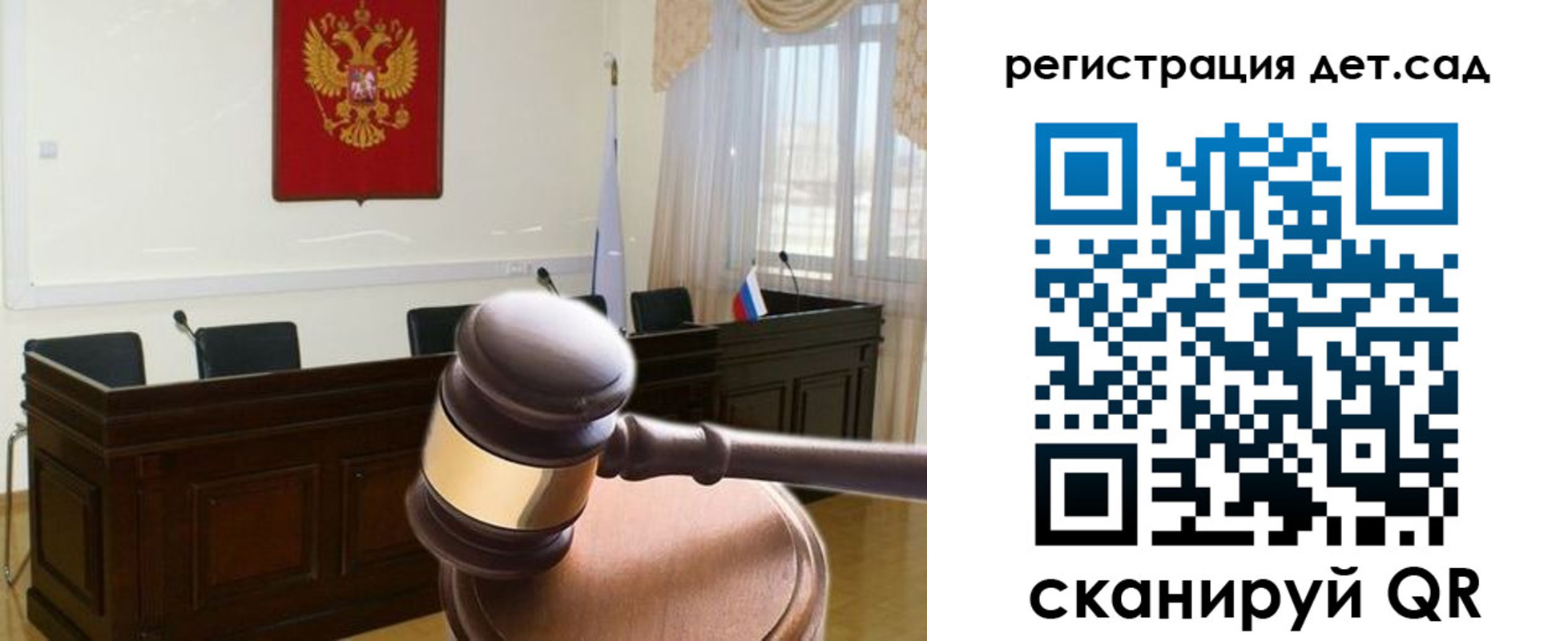 временная регистрация надежно в Элисте